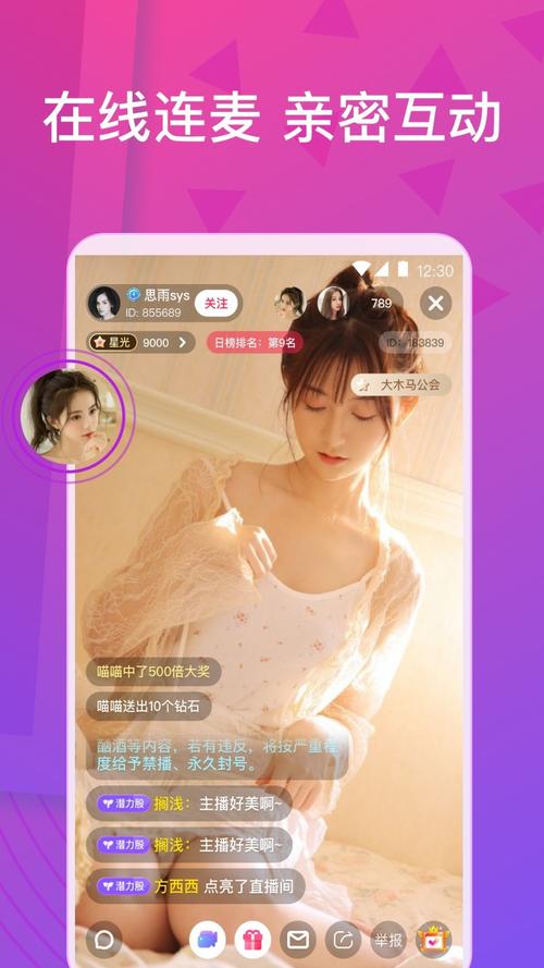 夹心直播无限制破解版永久会员版