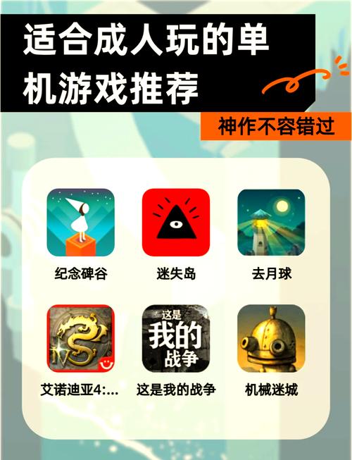 单机成人小游戏Web1.0版