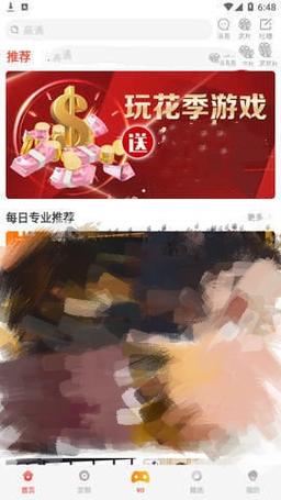 花季传媒每天免费三次观看软件修改版永久VIP