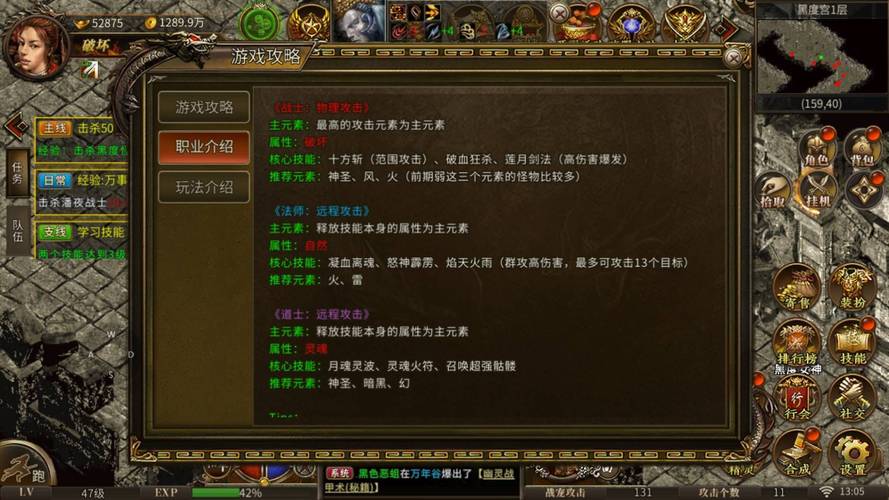 微变态传奇手游有哪些影视破解