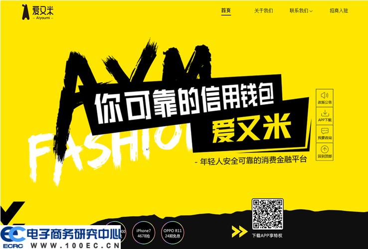 爱又米吧原版