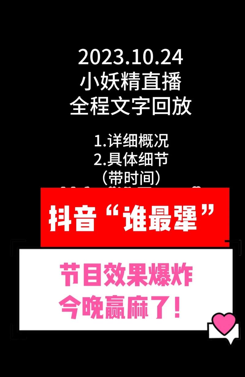 妖精直播app苹果版邀请码
