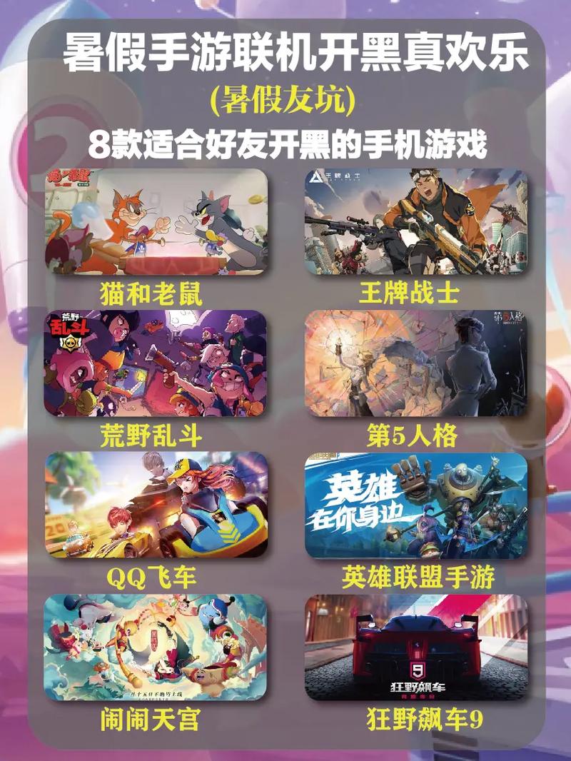 社交类手机游戏大全无限铜钱