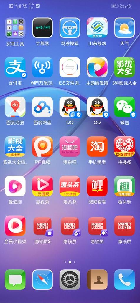下载软件的app大全