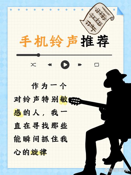 铃声歌曲免费下载