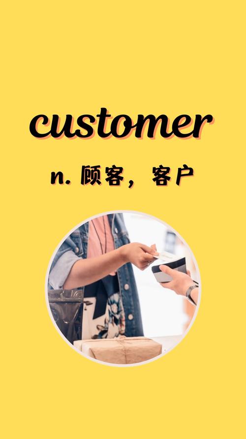 customer手机在线观看