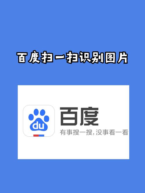 图片识别搜索引擎