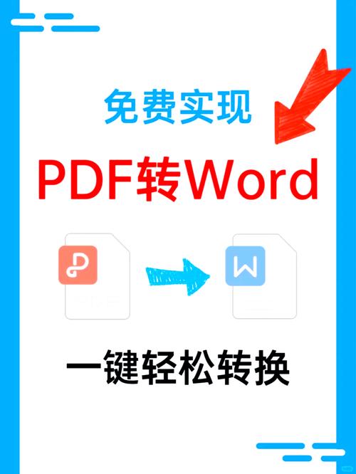 pdf文档怎么弄绿色版汉化版