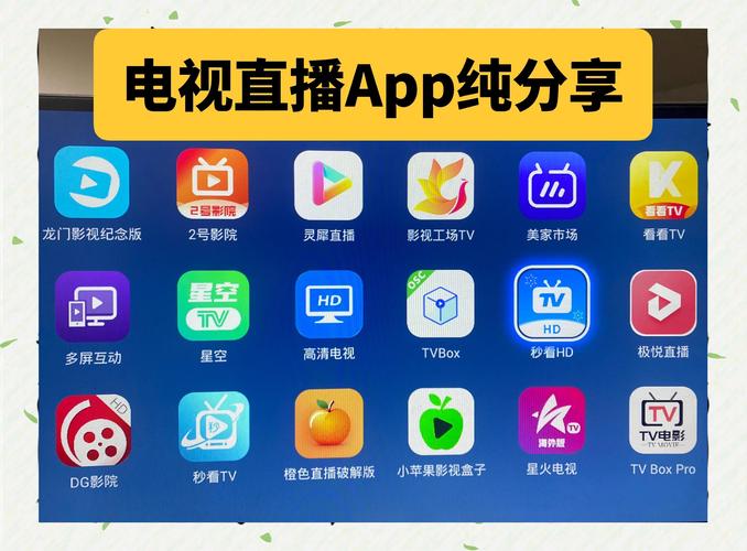 免费的看电视剧的app