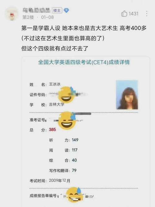 99宿舍网四级成绩查询安卓破解地图版