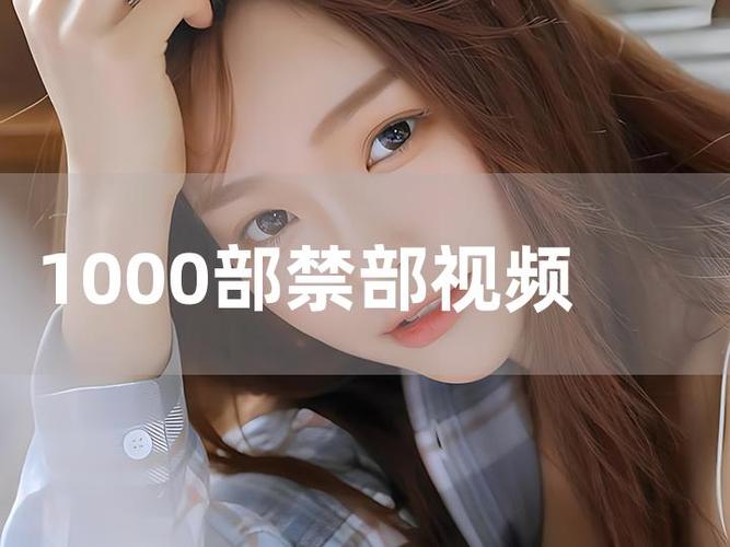 有没有可以免费看的视频