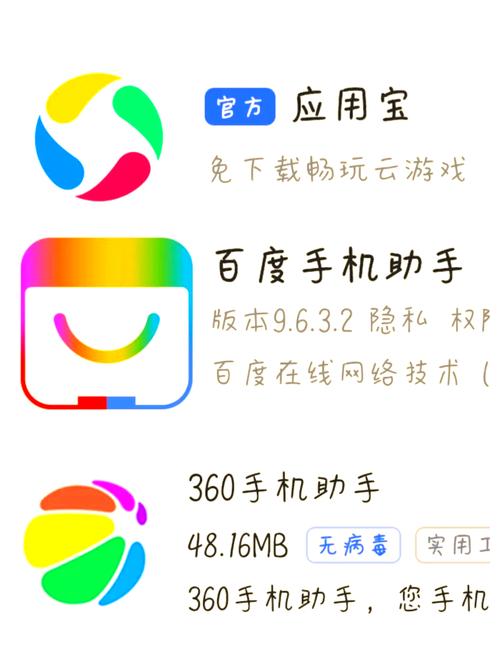 安卓市场2021最新版下载无广告纯净版