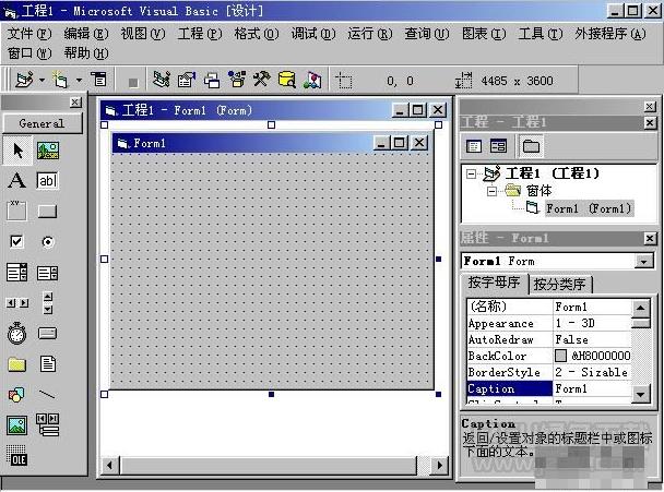 vb6.0官方下载AI破解版