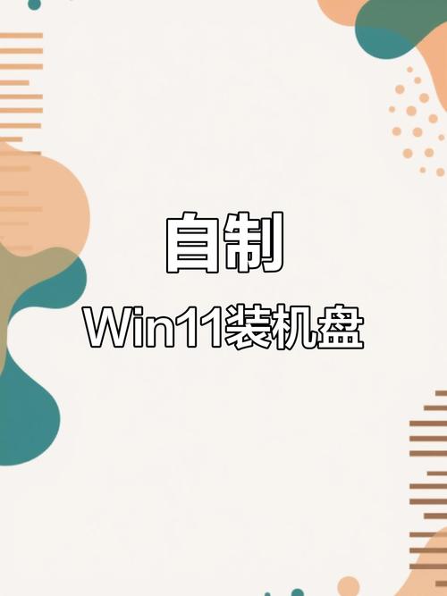 电脑启动盘制作破解无限配额