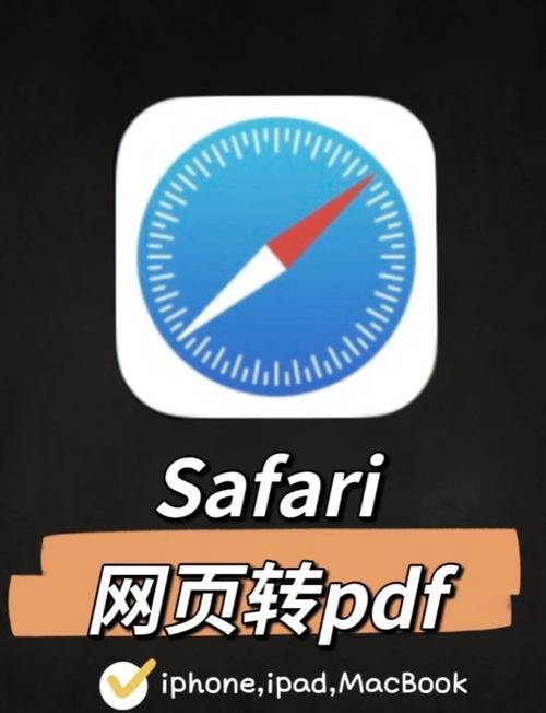 Safari手机浏览器app下载安卓版页面版