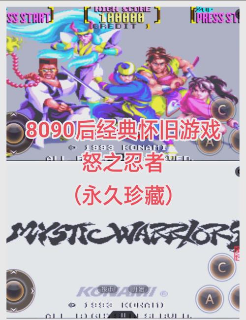 忍者小游戏