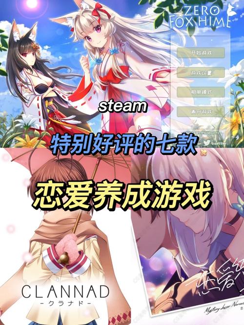 恋爱养成类游戏大全2G破解版测试新版
