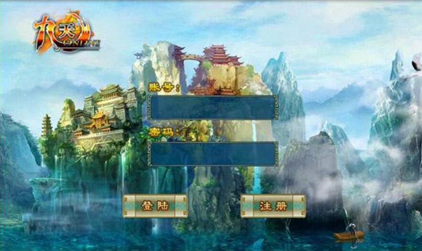 九天ol无限体力纪念版