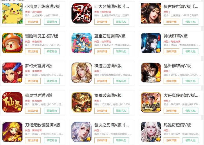 超级变态手游盒子排名2025元宇宙版