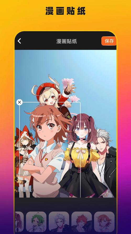 edd动漫e站官方下载周年纪念版