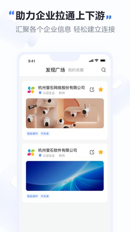 觅讯app官方下载软件安装内置VIP