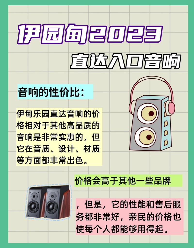 精品2023伊甸直达入口音破解攻略