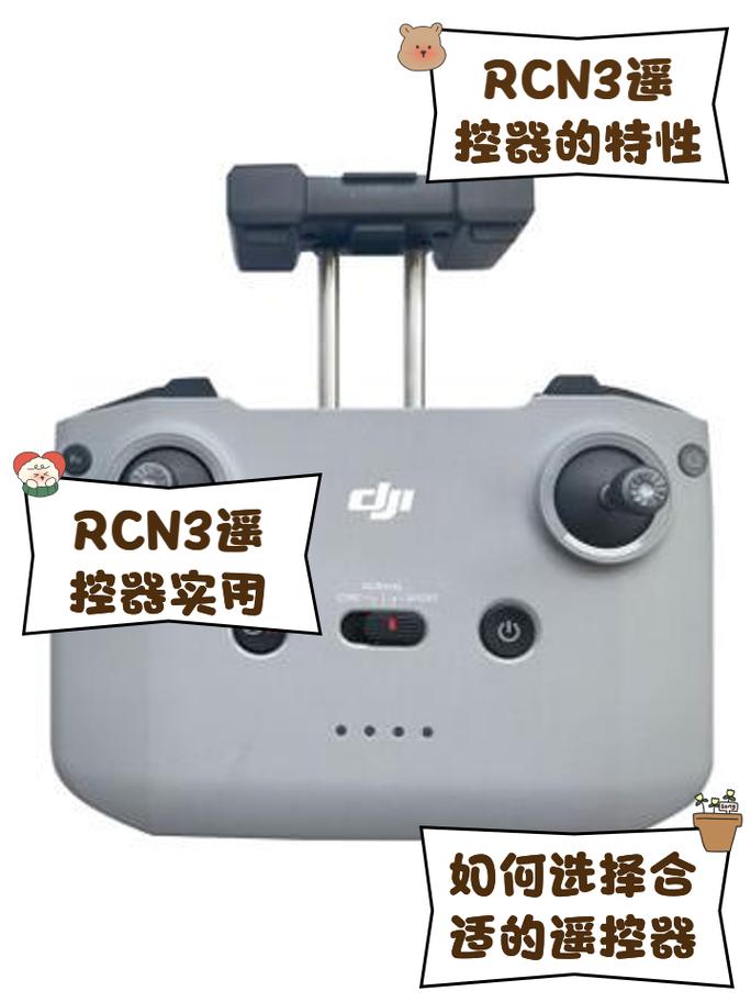 blackra1n rc3完整解锁版