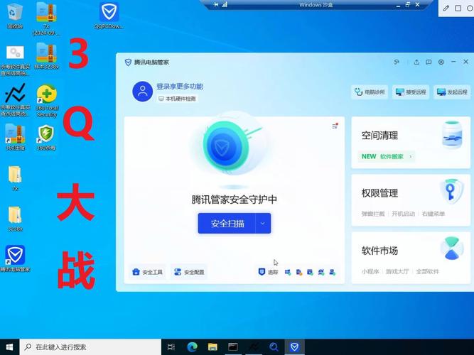 电脑管家和360哪个好