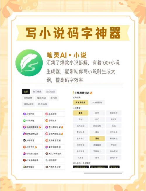 最全小说软件免费下载中国区