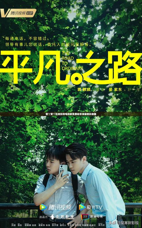 爱丫爱丫影院在线观看免费污版