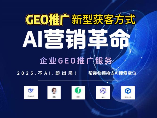 企业推广软件电脑版官网
