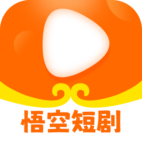 悟空短剧下载免费观看无限金币版