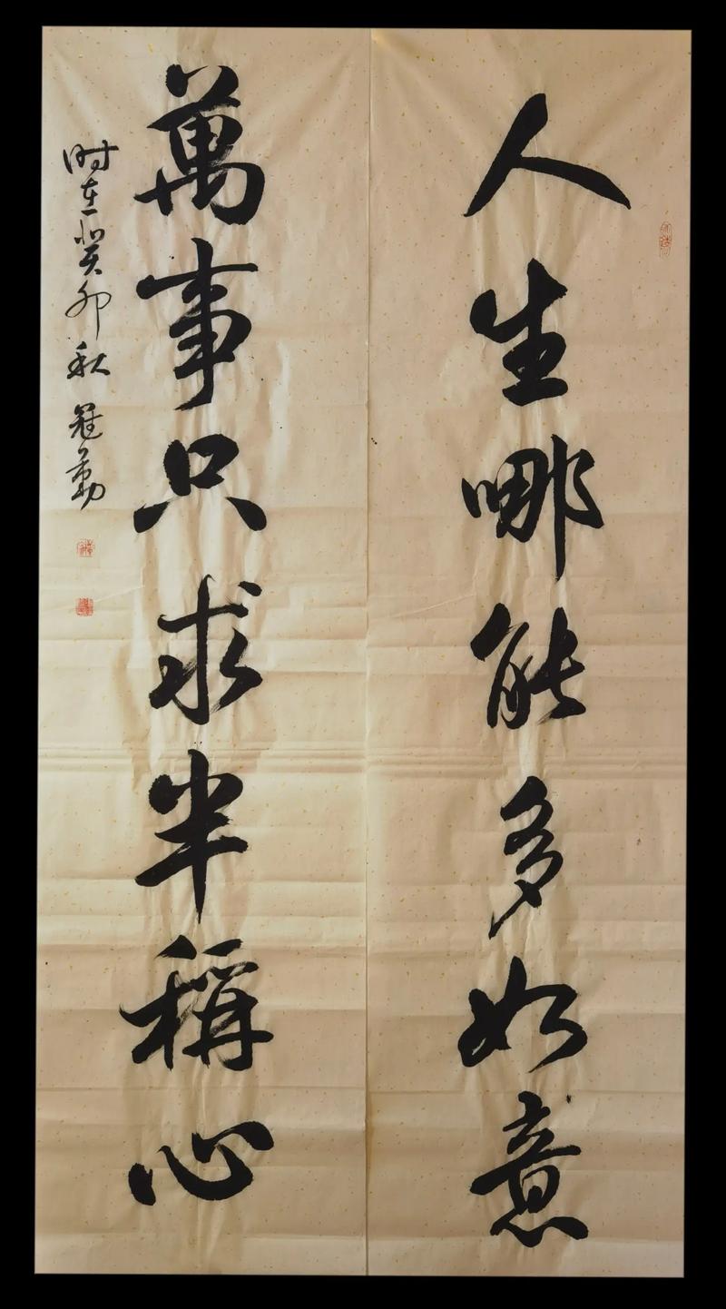 墨宝