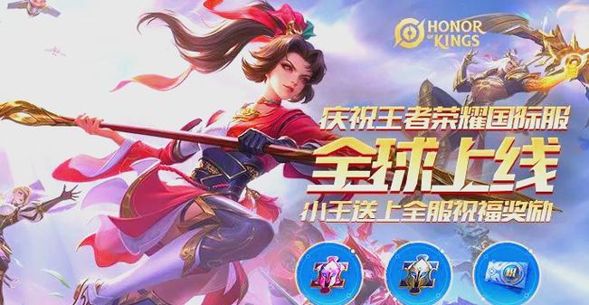 峡谷荣耀软件内置会员