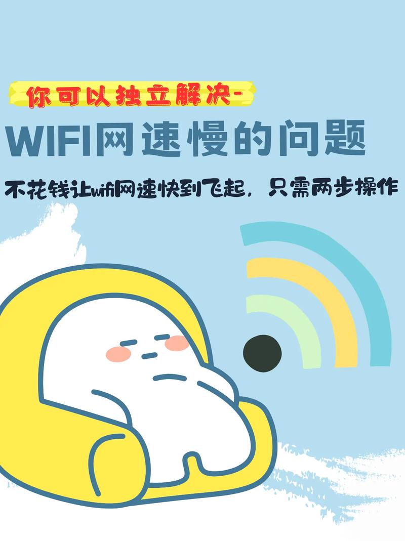暴走wifisteam移植