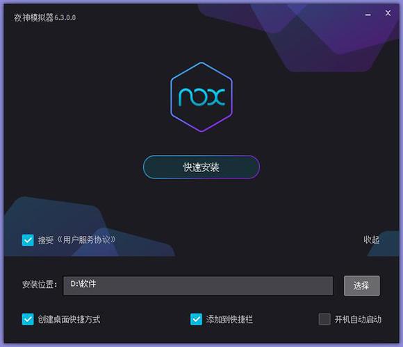 爱微游电脑版免费旧版安卓