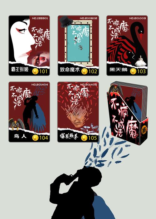 不疯魔不成活完整版下载悠邪