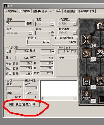 Crysis2修改器安卓破解电视版