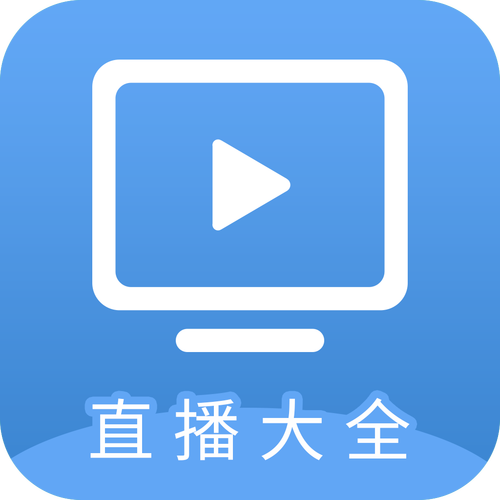 响火直播app下载电脑端修改版永久免费