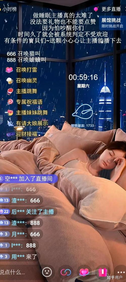 夜趣直播阅读版去广告版
