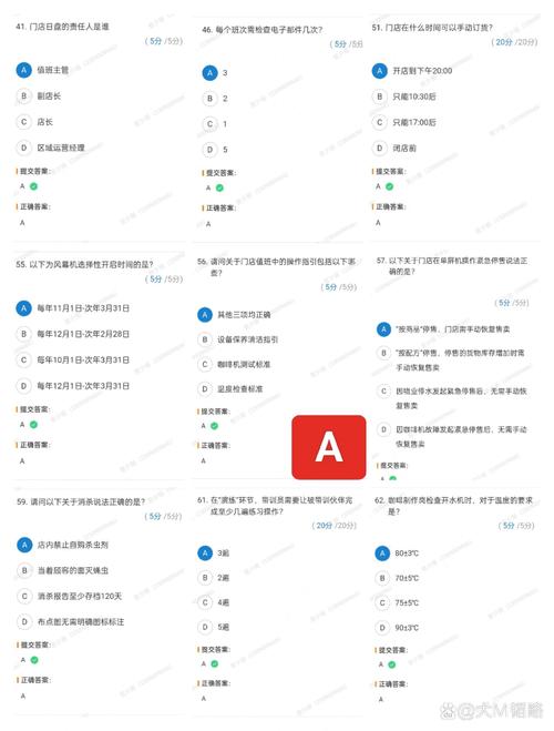 题咖题库测试新版