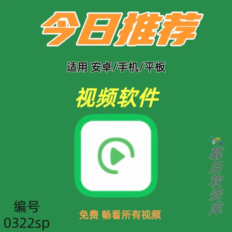 免费啪视频观试看视频软件