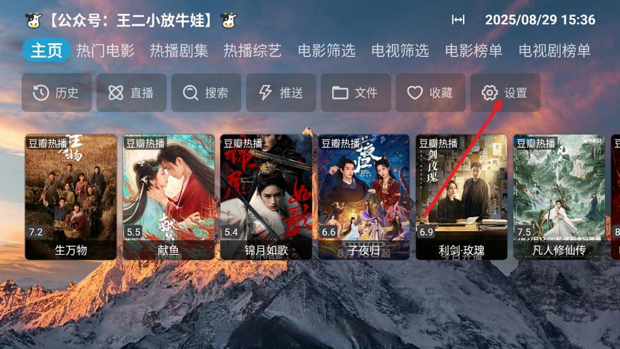 老表影视最新版下载v20240201_0751安卓HD版