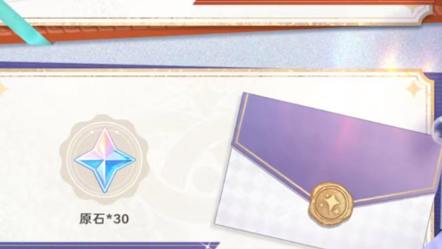 原神原石修改器防封版3.0v3.0安卓破解免谷歌汉化版