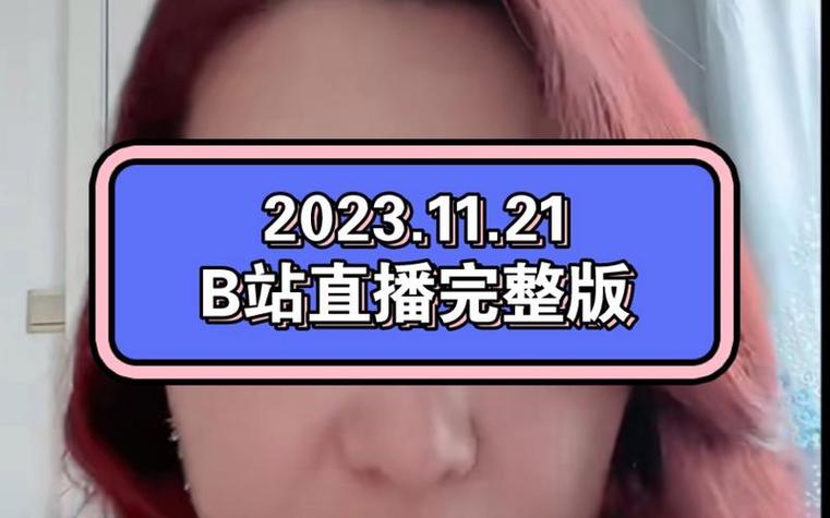 a8直播259.tv5G破解版