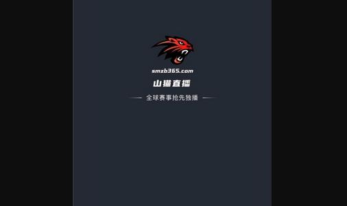山猫无插件体育直播v1.0.0流鼻血版本