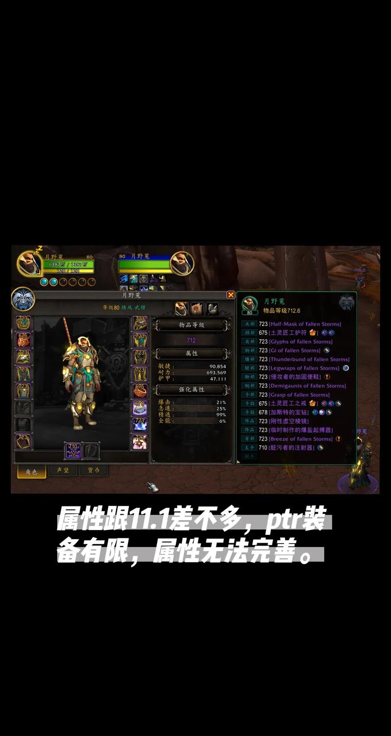 魔兽世界测试服下载