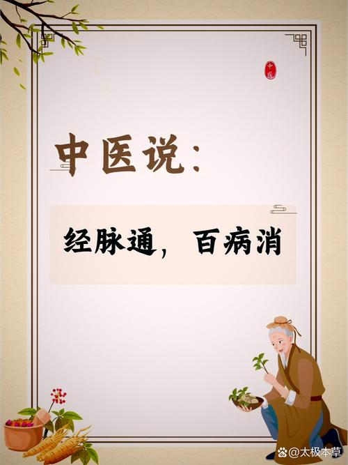 中医通无限阅读币版