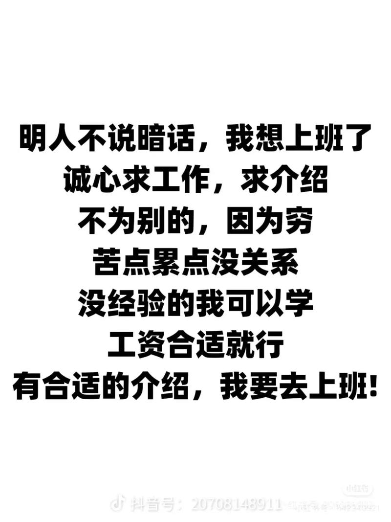 求大佬给个资源找累了抖音版永久免费版