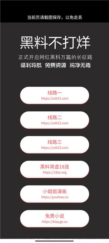 黑料不打烊在线观看无弹窗版
